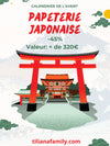 Calendrier de L’Avent Papeterie Japonaise – Tiliana Family Édition 2025 (PRÉCOMMANDE)